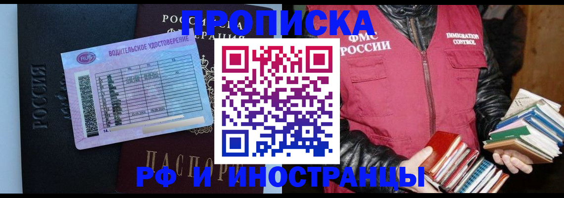 регистрация для дет. сада в Асино